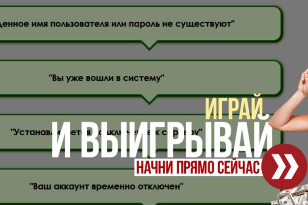 Как перевести рубли в биткоины на гидре